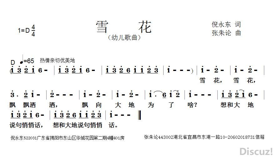 ѩ.jpg