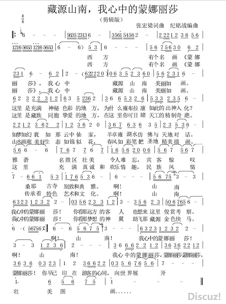 Դɽϣеɯ 棩.jpg