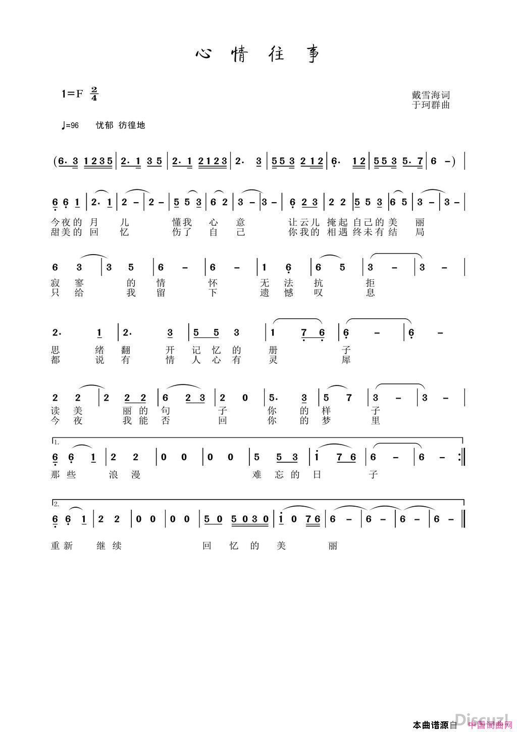 20170329153309900[1].jpg