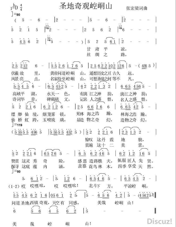 ʥɽ ź 44޸ĸ.jpg