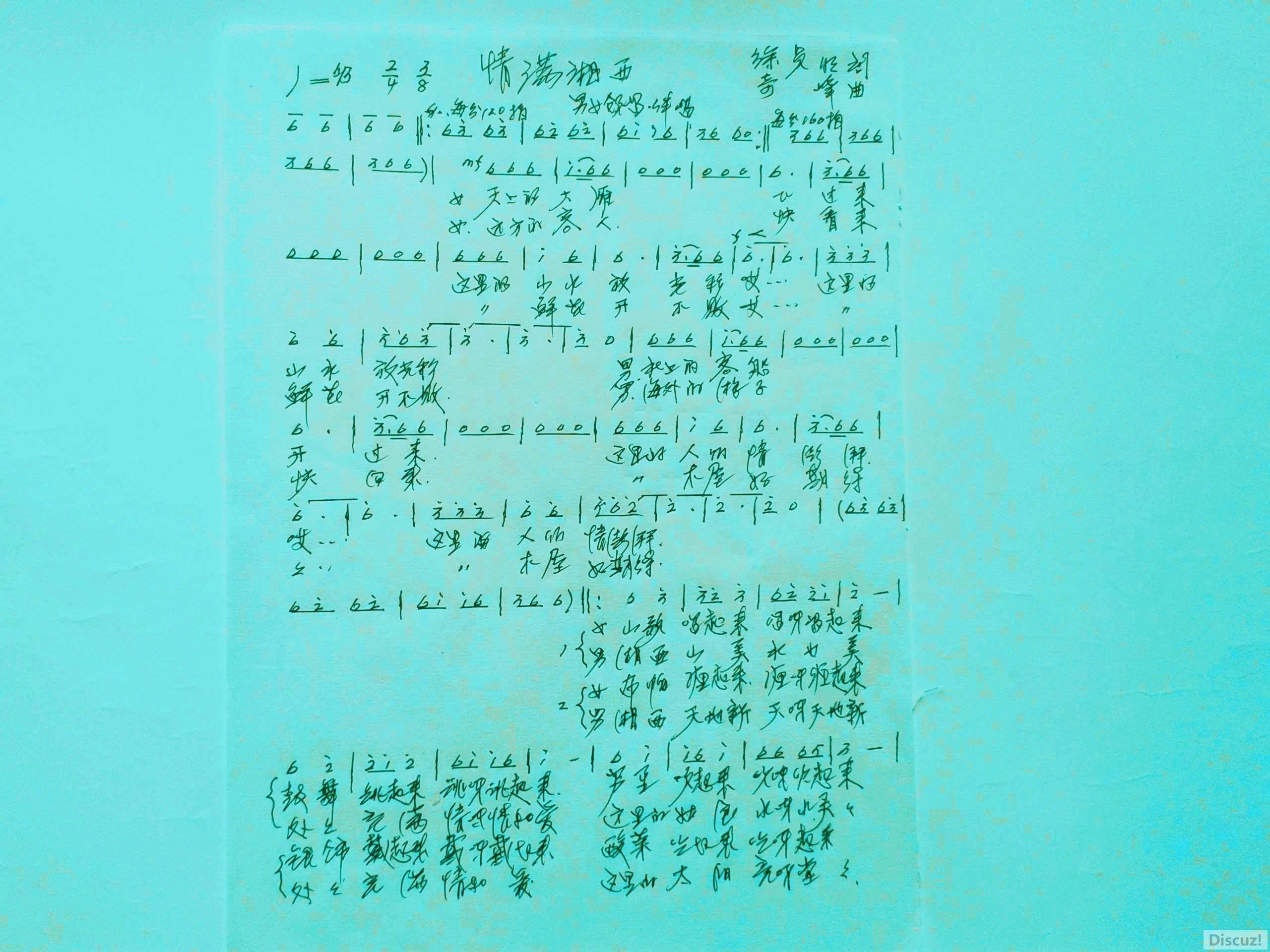 0A020E2C@00A1345D.AFCAE158_recompress____.jpg