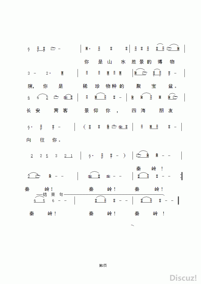 ZuoquPic 1.gif