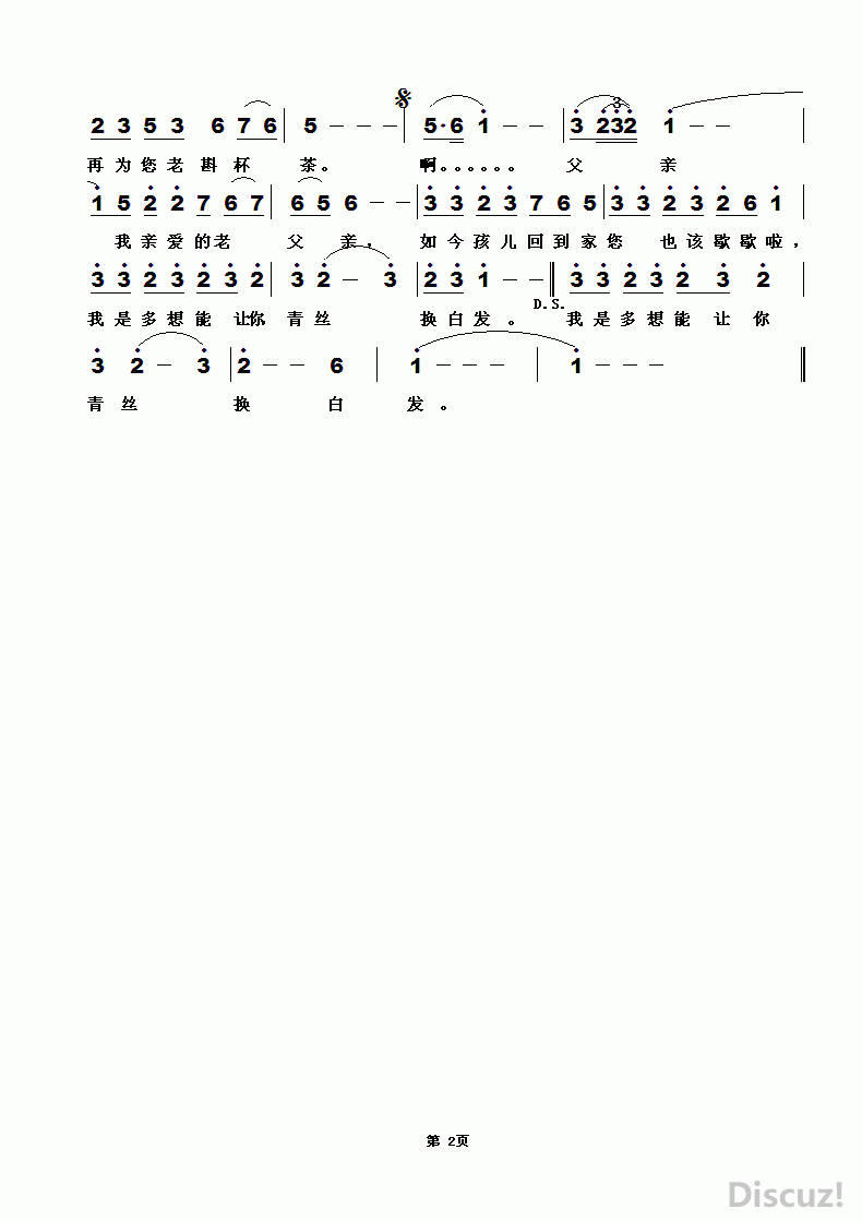 ZuoquPic 1.gif