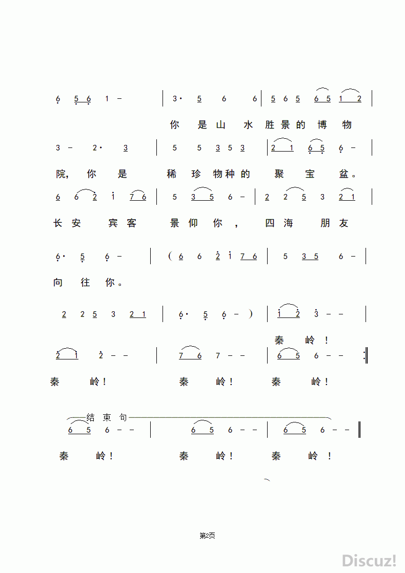룬 2.gif