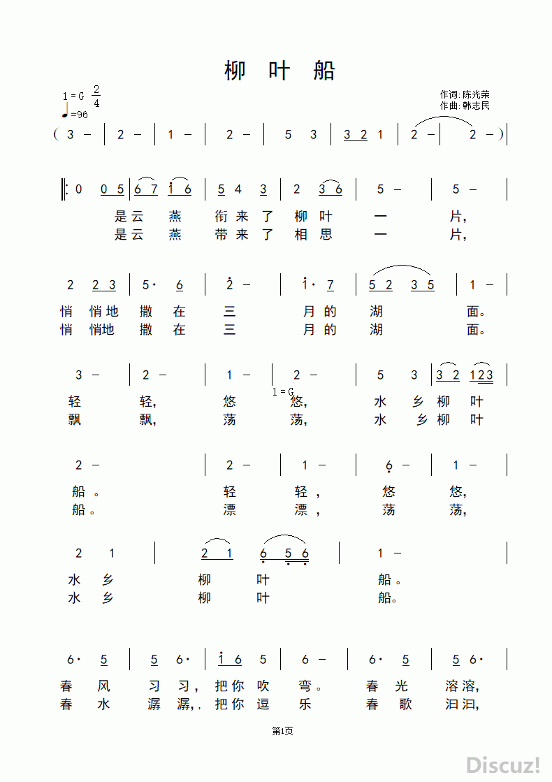 Ҷ 1 .gif
