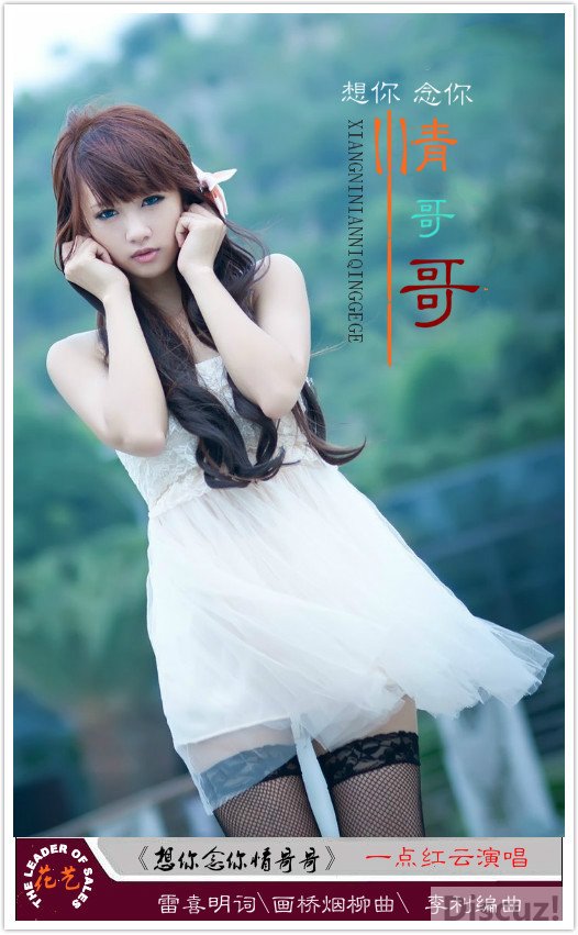 纫ͼ903398_9033987_1316591187530_mthumb_meitu_3_meitu_2.jpg