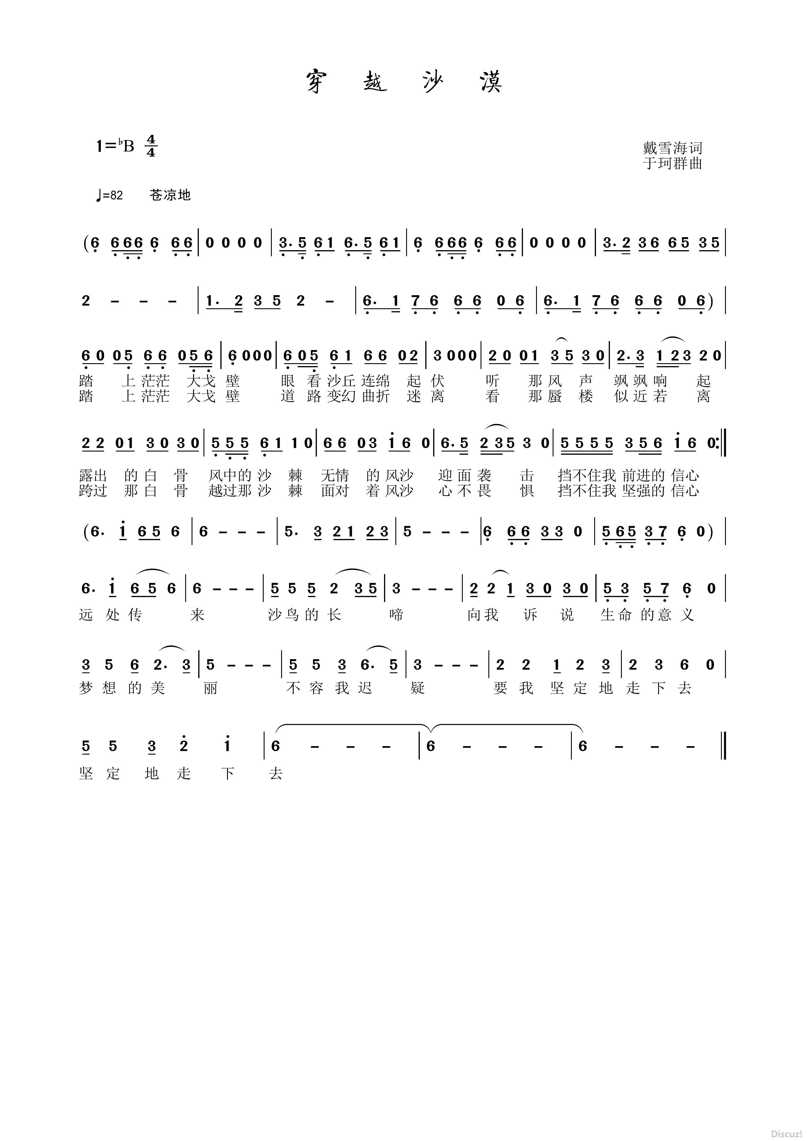ԽɳĮ.jpg