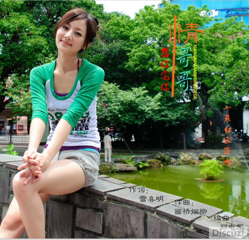 纫ͼ20170524200603_meitu_1.jpg