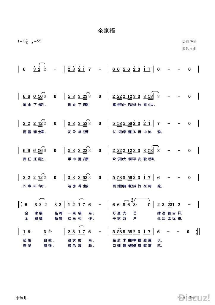 ȫҸ-1.jpg