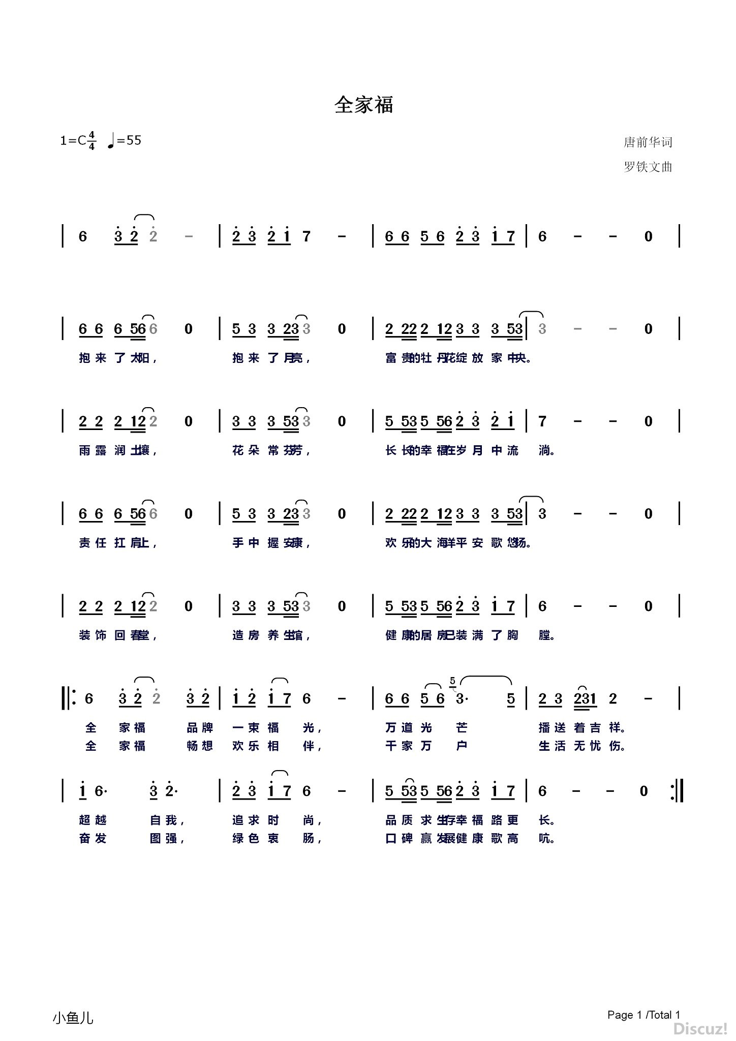 ȫҸ-1.jpg