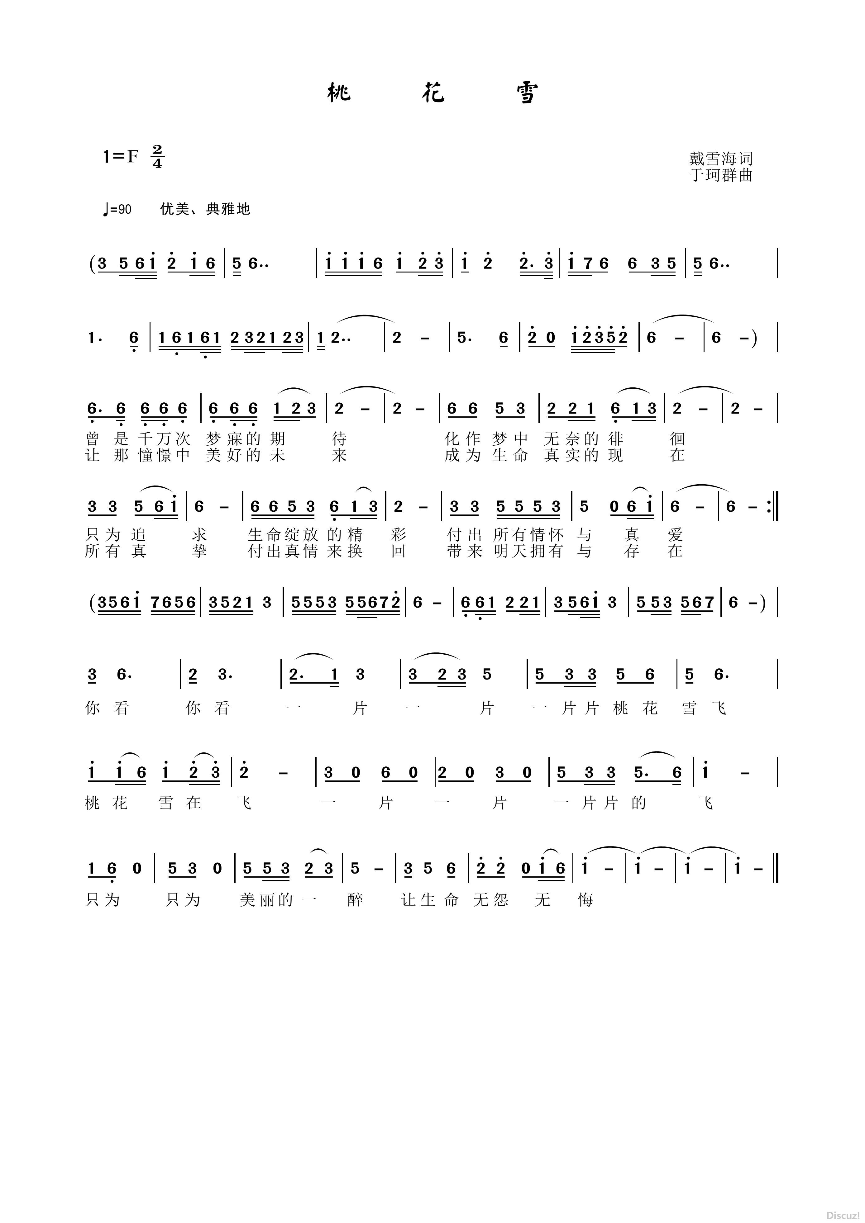һѩ.jpg