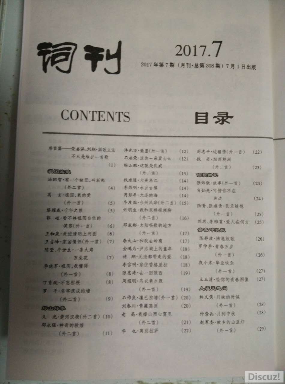 ʿ20177Ŀ¼1.jpg