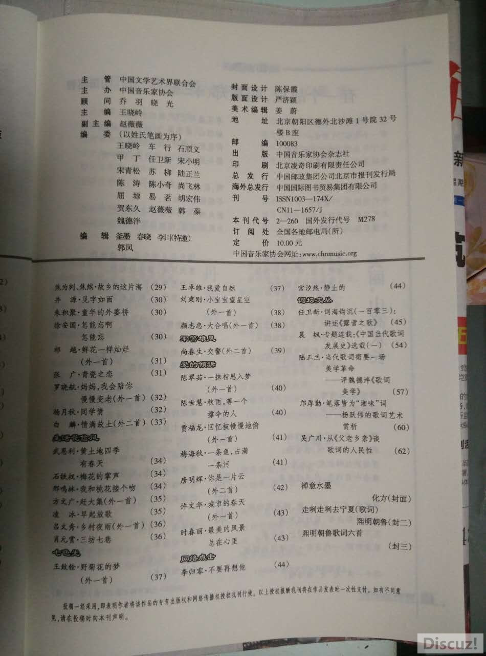 ʿ 20177Ŀ¼2.jpg