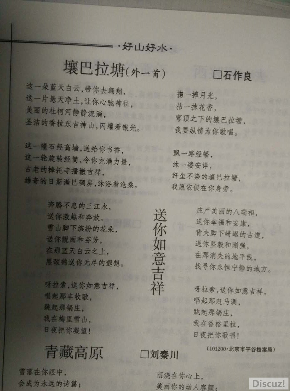 Ҹ顷شʿ 20177.jpg