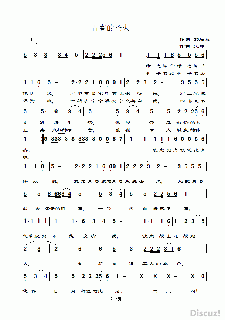ഺʥ𣨼 0.gif
