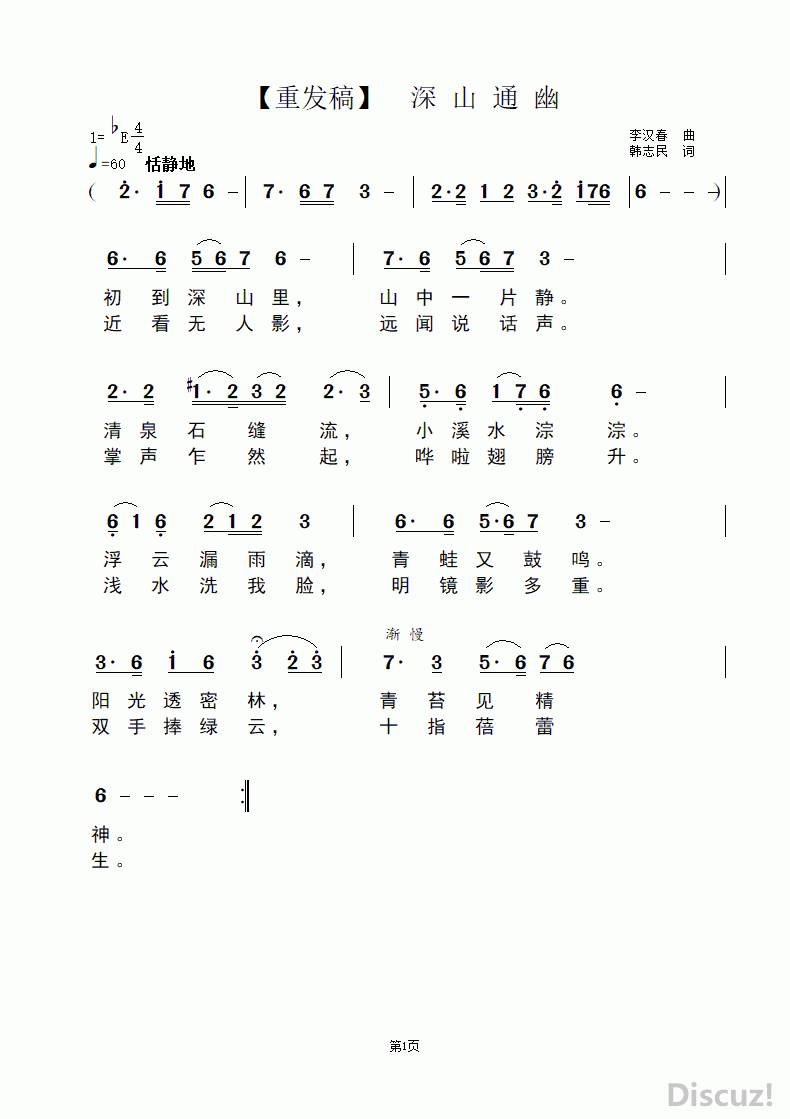 ط塿ɽͨ.gif
