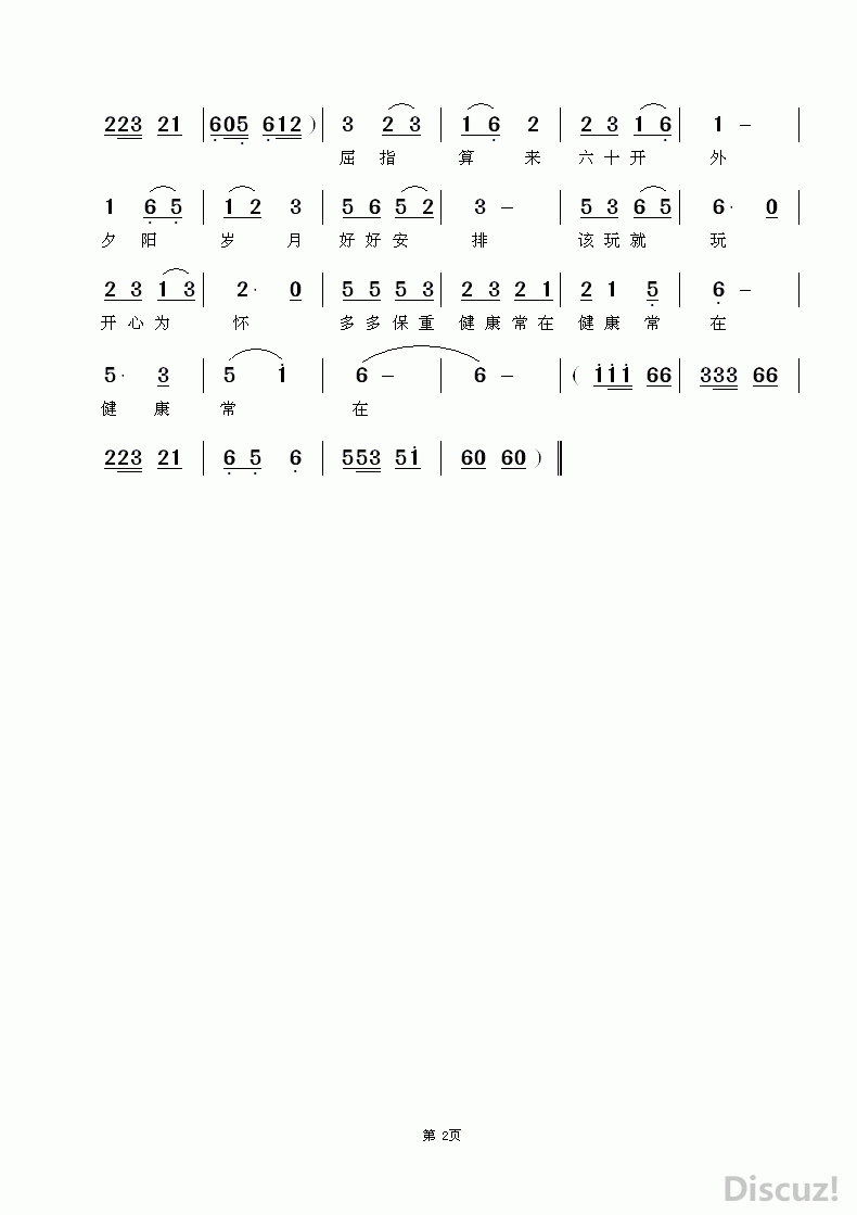 (2).gif
