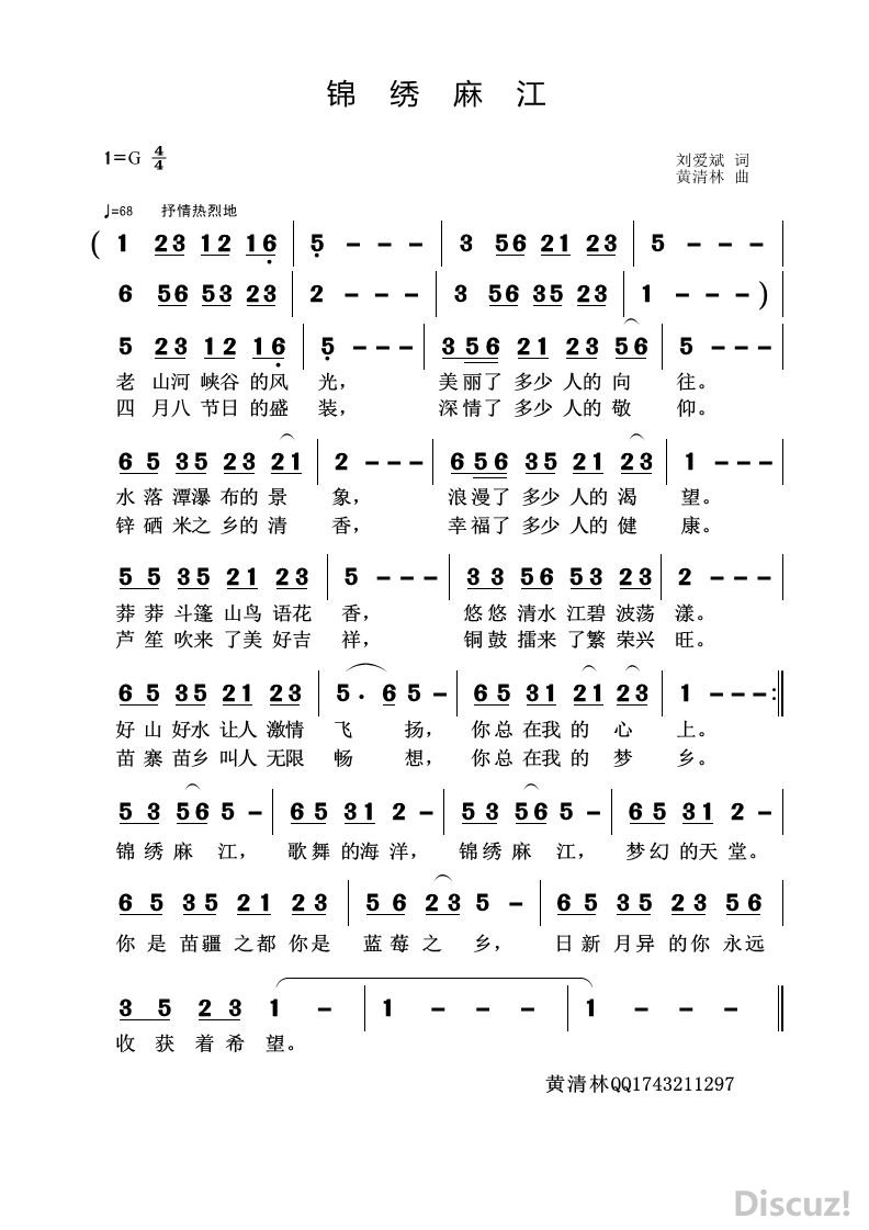 齭.jpg