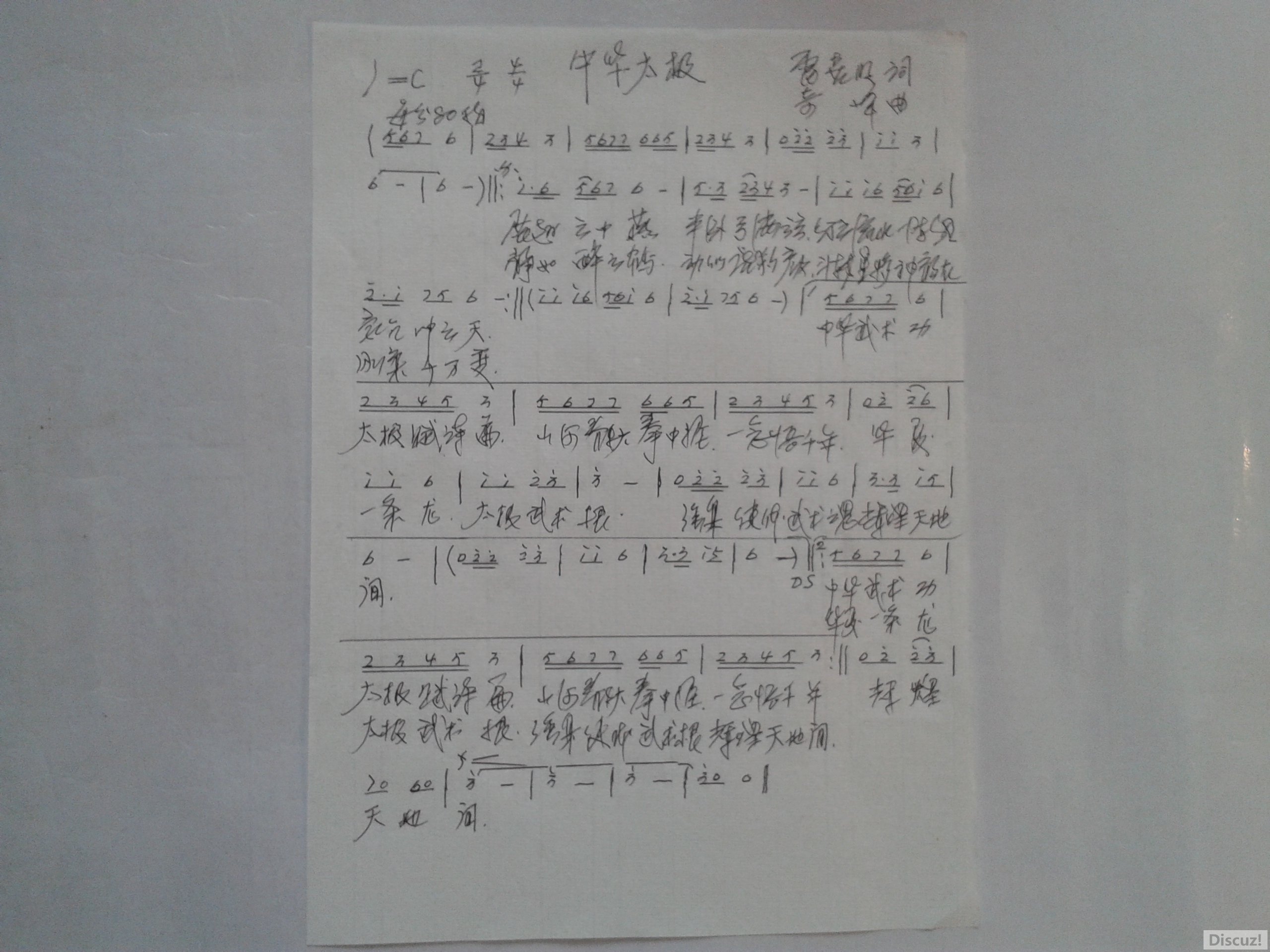 20170829_111303.jpg