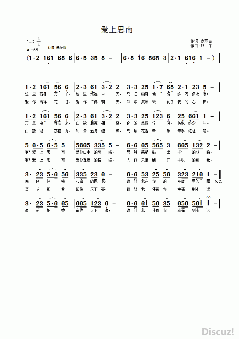 ˼.gif