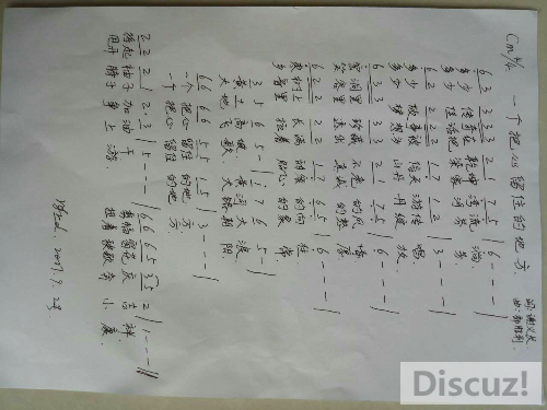 留住我的心曲谱_以你的心诠释我的爱