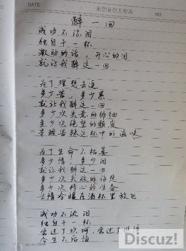 1505261885174.jpg