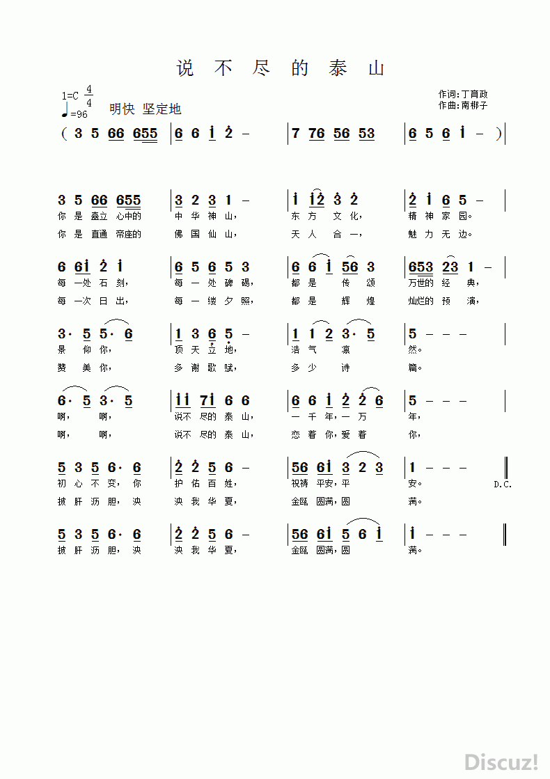 ˵        ̩  ɽ.gif