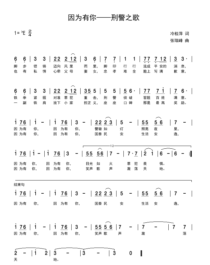 004Ϊ㡪֮̾.bmp