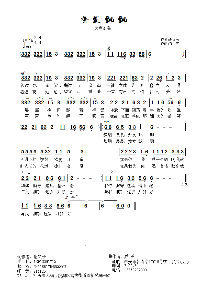 㷢ƮƮл峤 ˴Ӣ (1).bmp