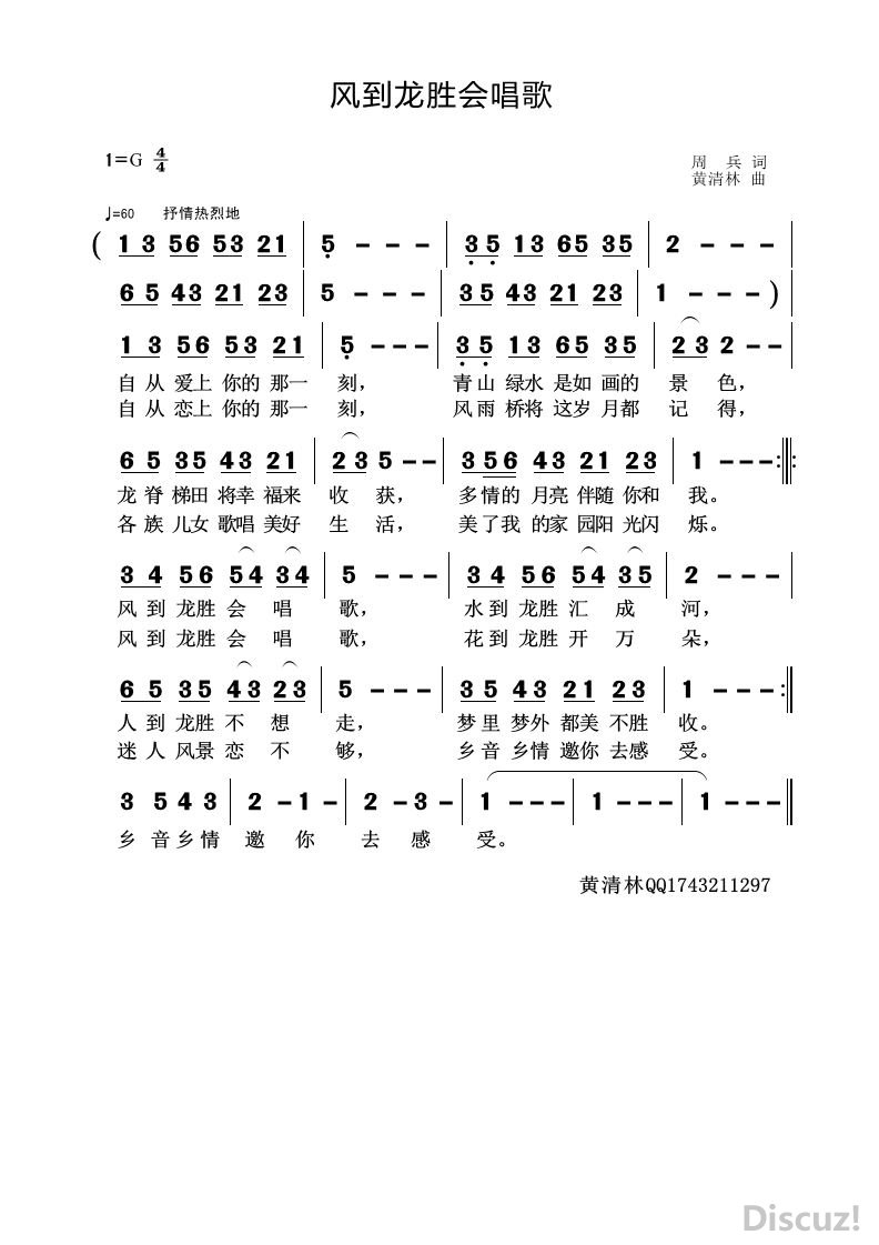 絽ʤᳪ.jpg