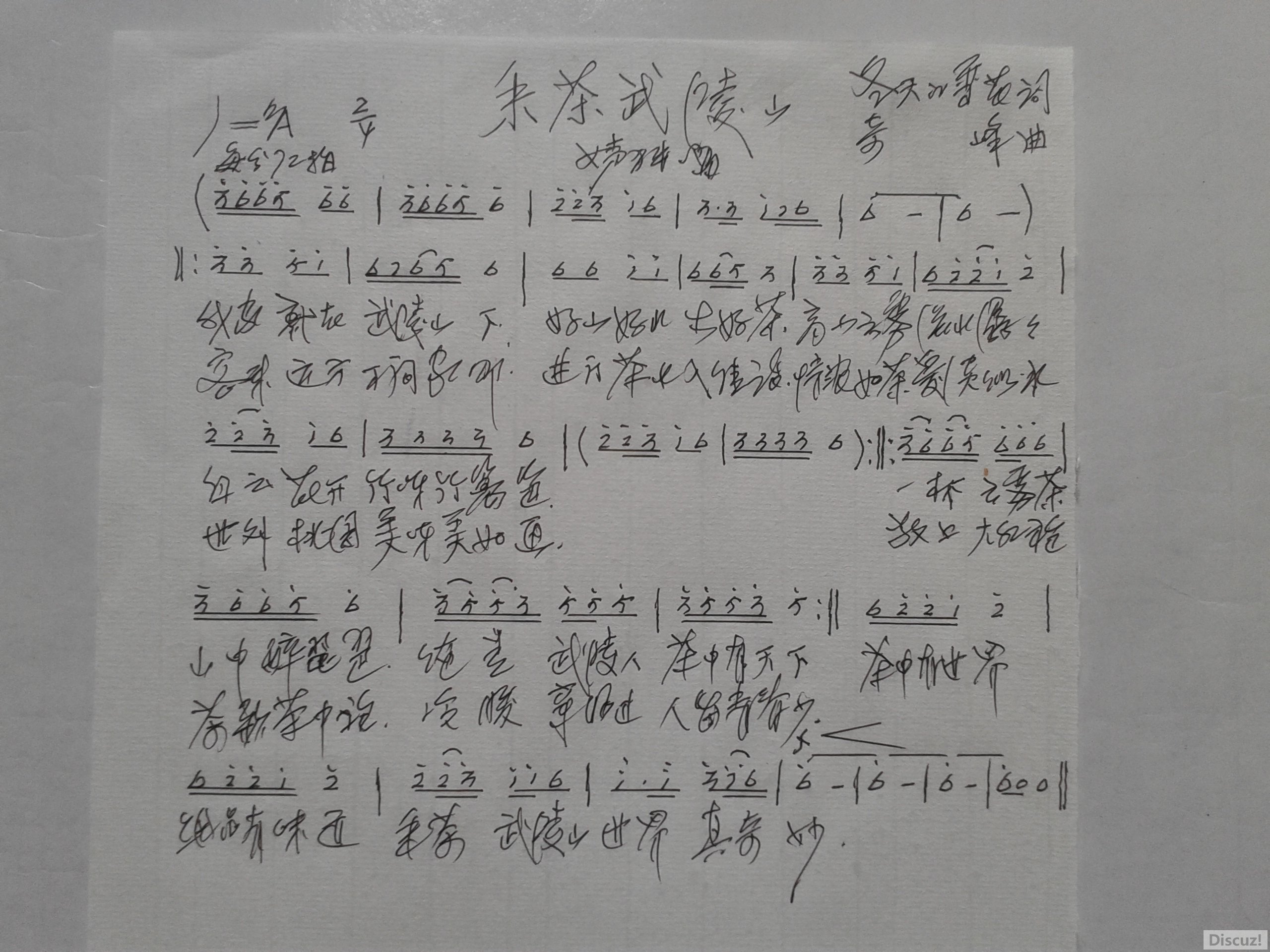 20170918_131711.jpg