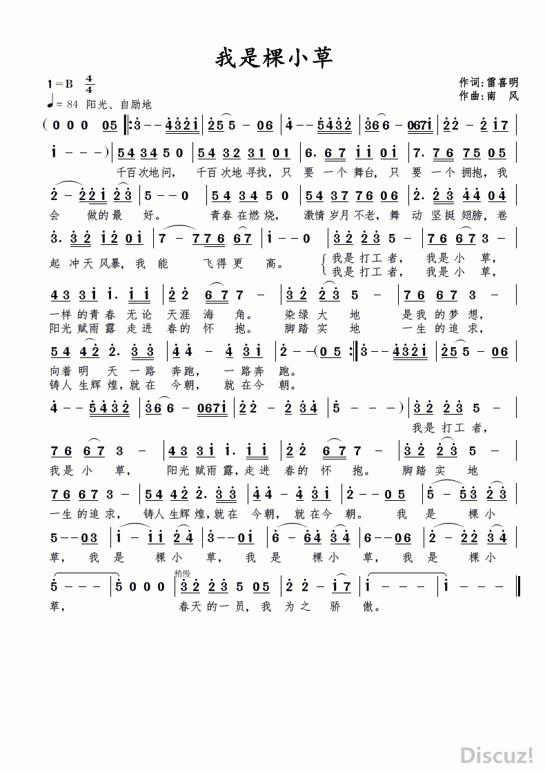 ǿС.gif