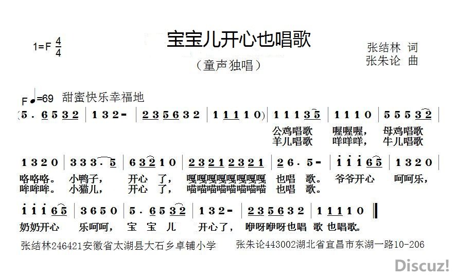110633sllbbeleqpl2lpno.jpg