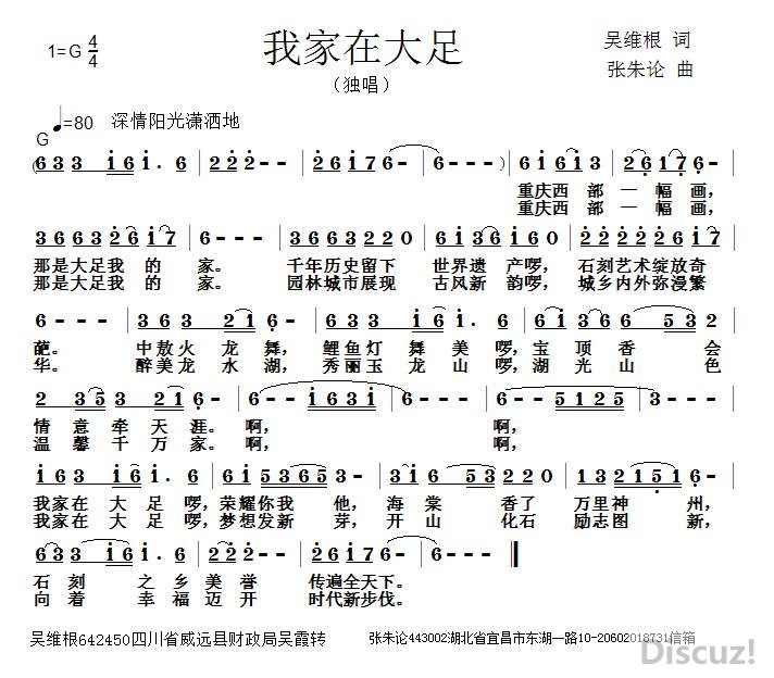Ҽڴ.jpg
