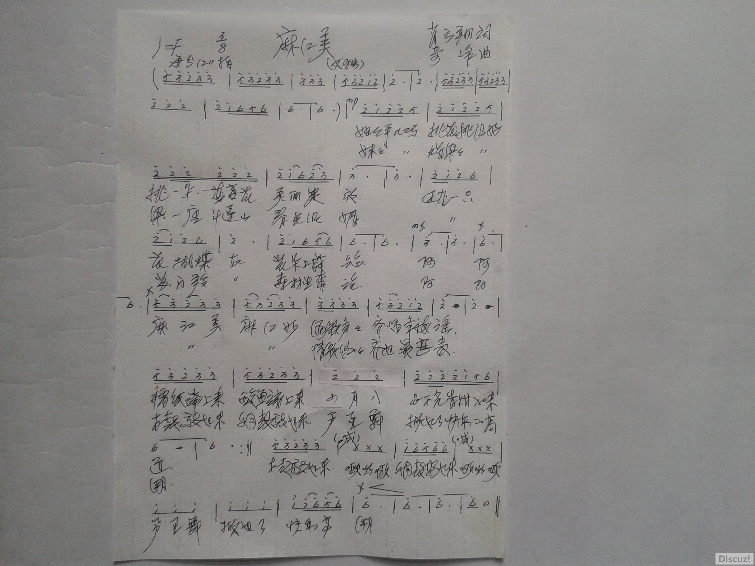 20170920_151443.jpg