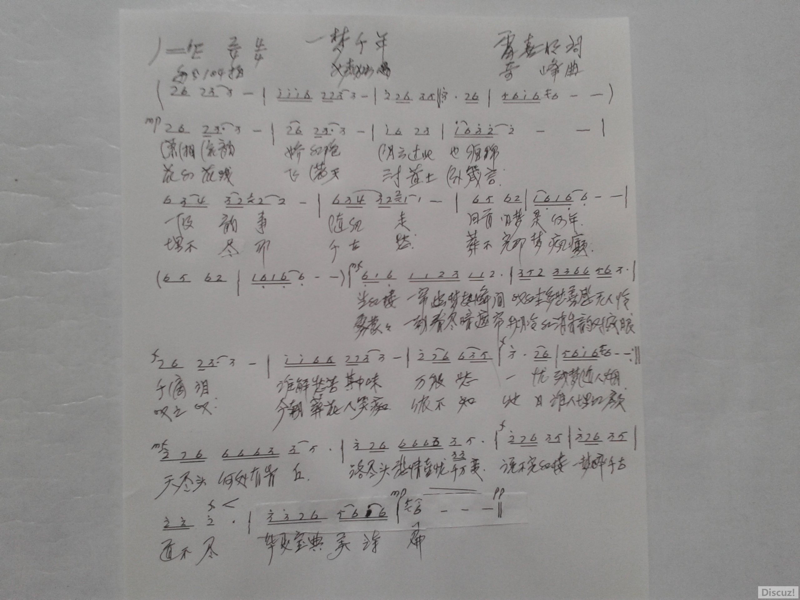 20170923_072109.jpg