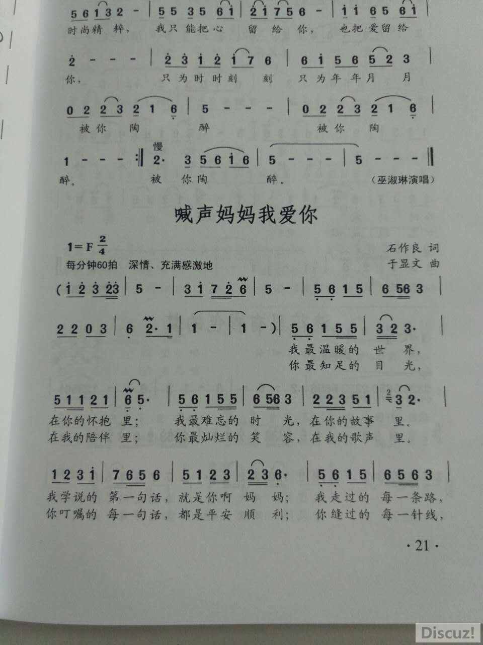 Ұ  20179 .jpg