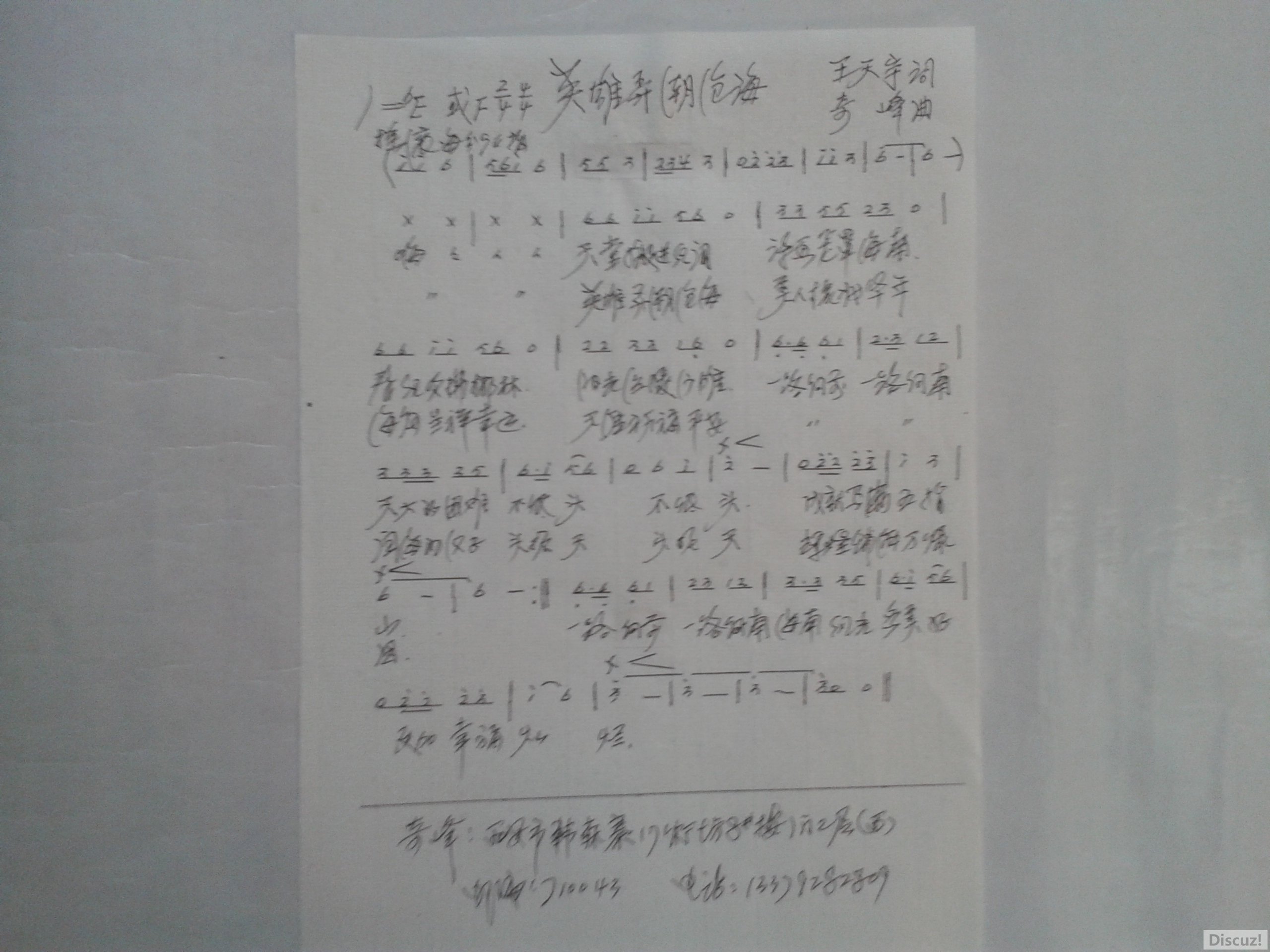 20170926_104151.jpg