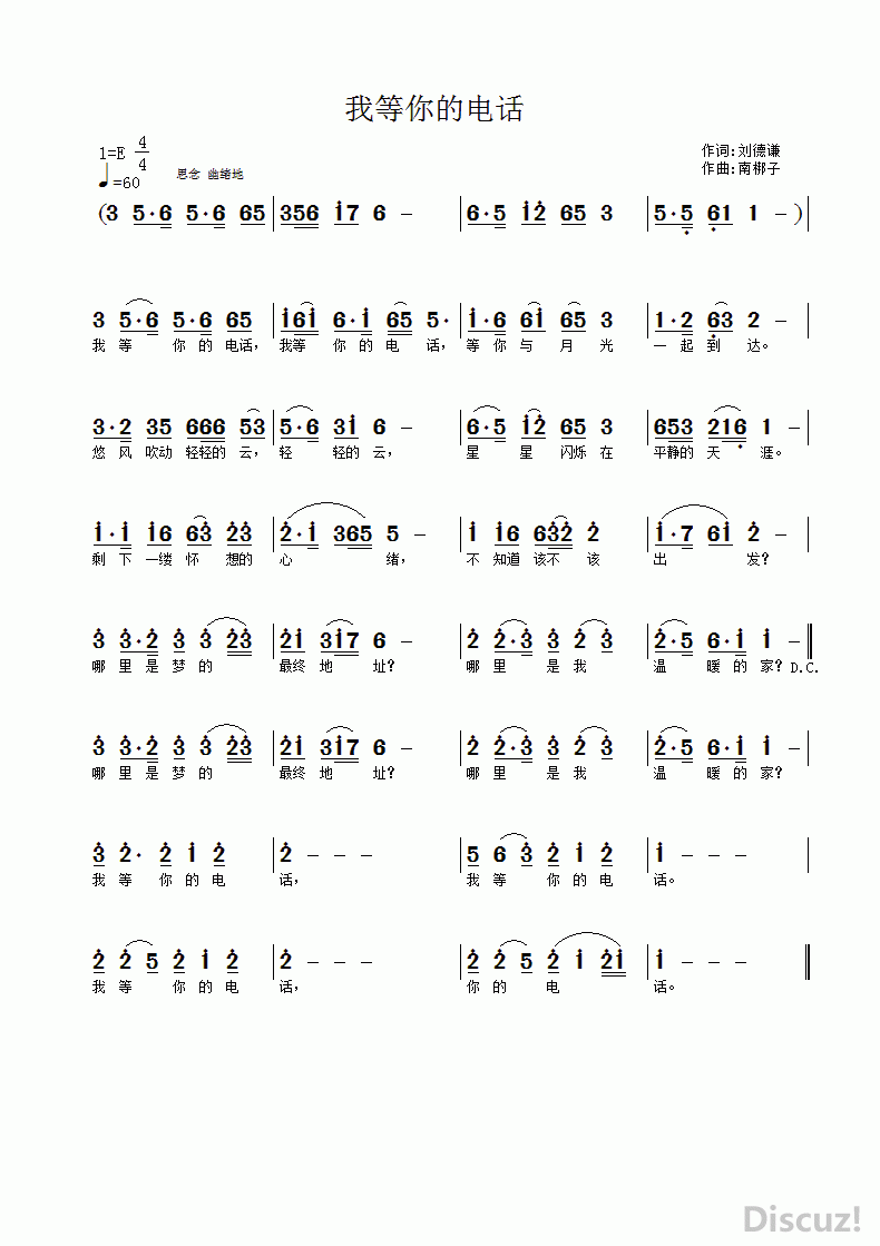 ҵĵ绰.gif