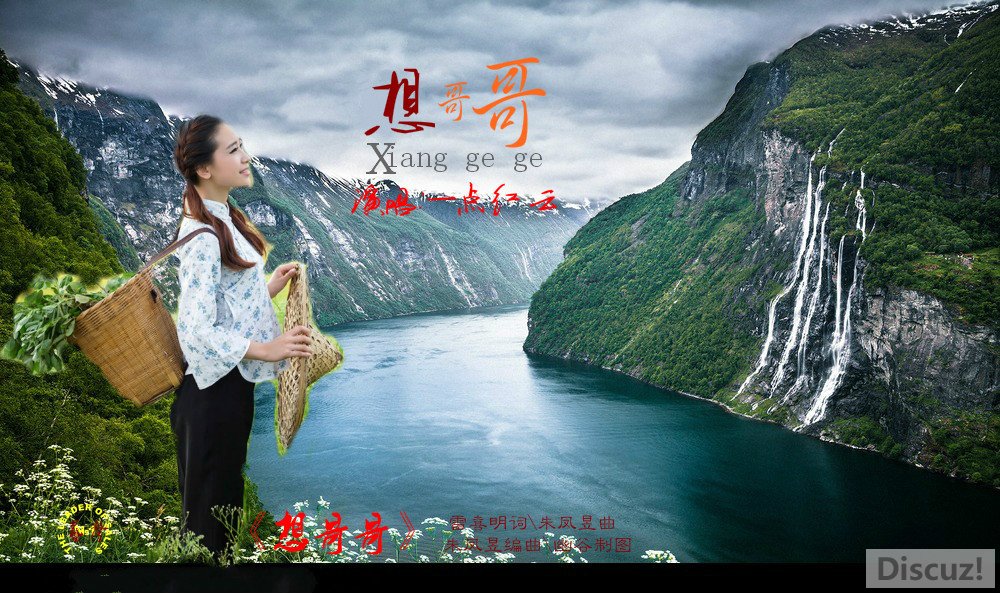 ȸͼqingshanhujiangshui_5166766_meitu_2_meitu_1.jpg