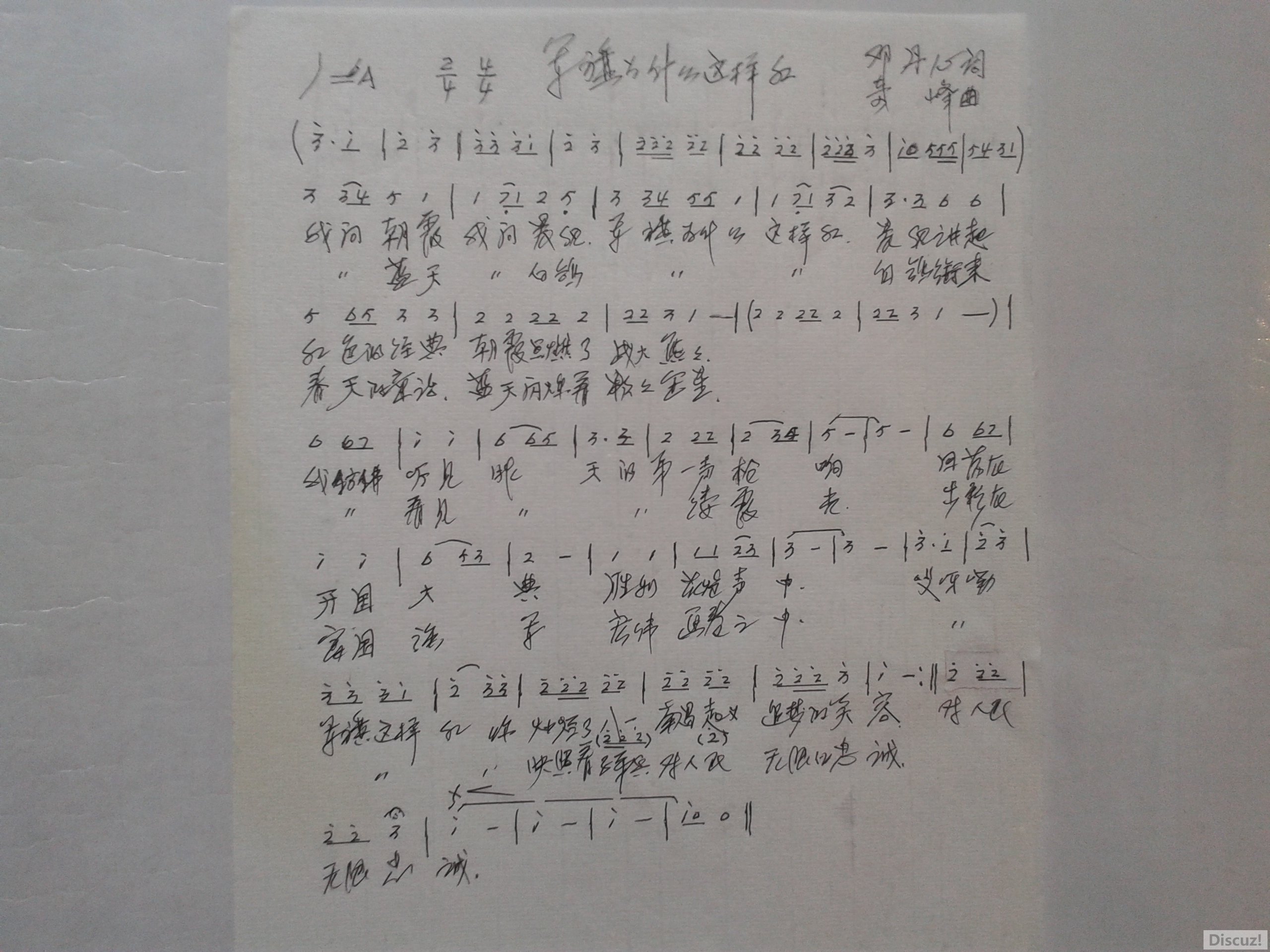 20171009_090443.jpg