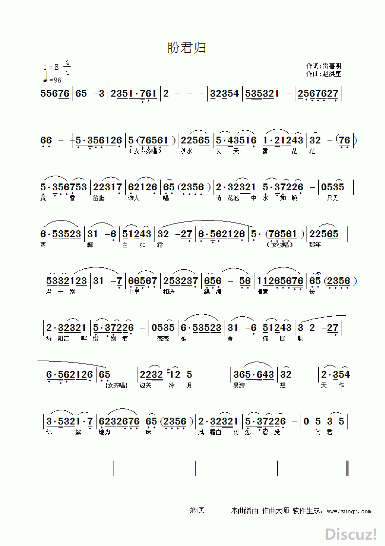 ZuoquPic 0.gif