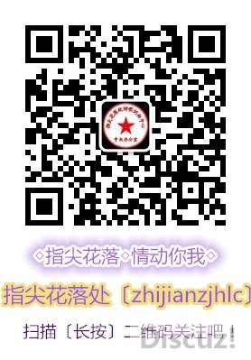 125qrcode_for_gh_dedf9e32a020_258_.jpg