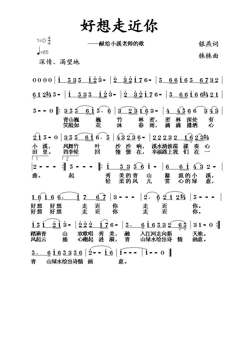 ߽㡪Ϫʦĸ衷.bmp