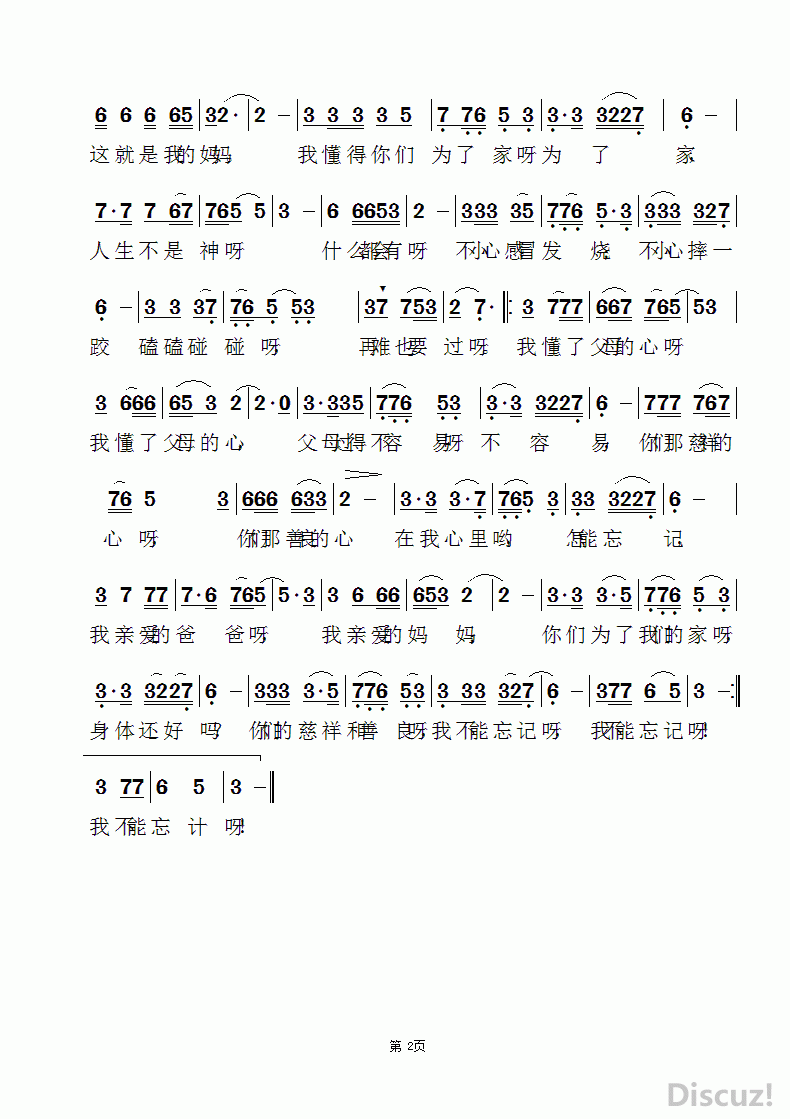 Ҷĸ (2).gif
