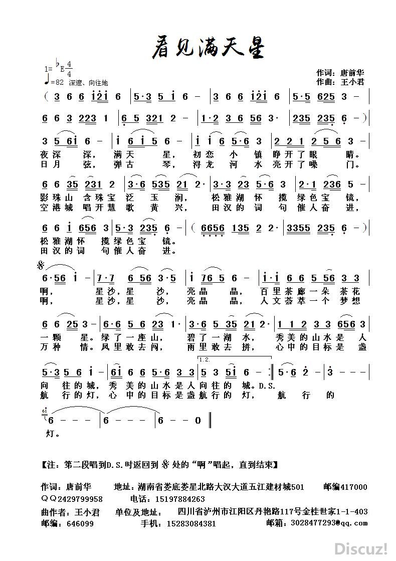 ǣǰʣСϢ.JPG
