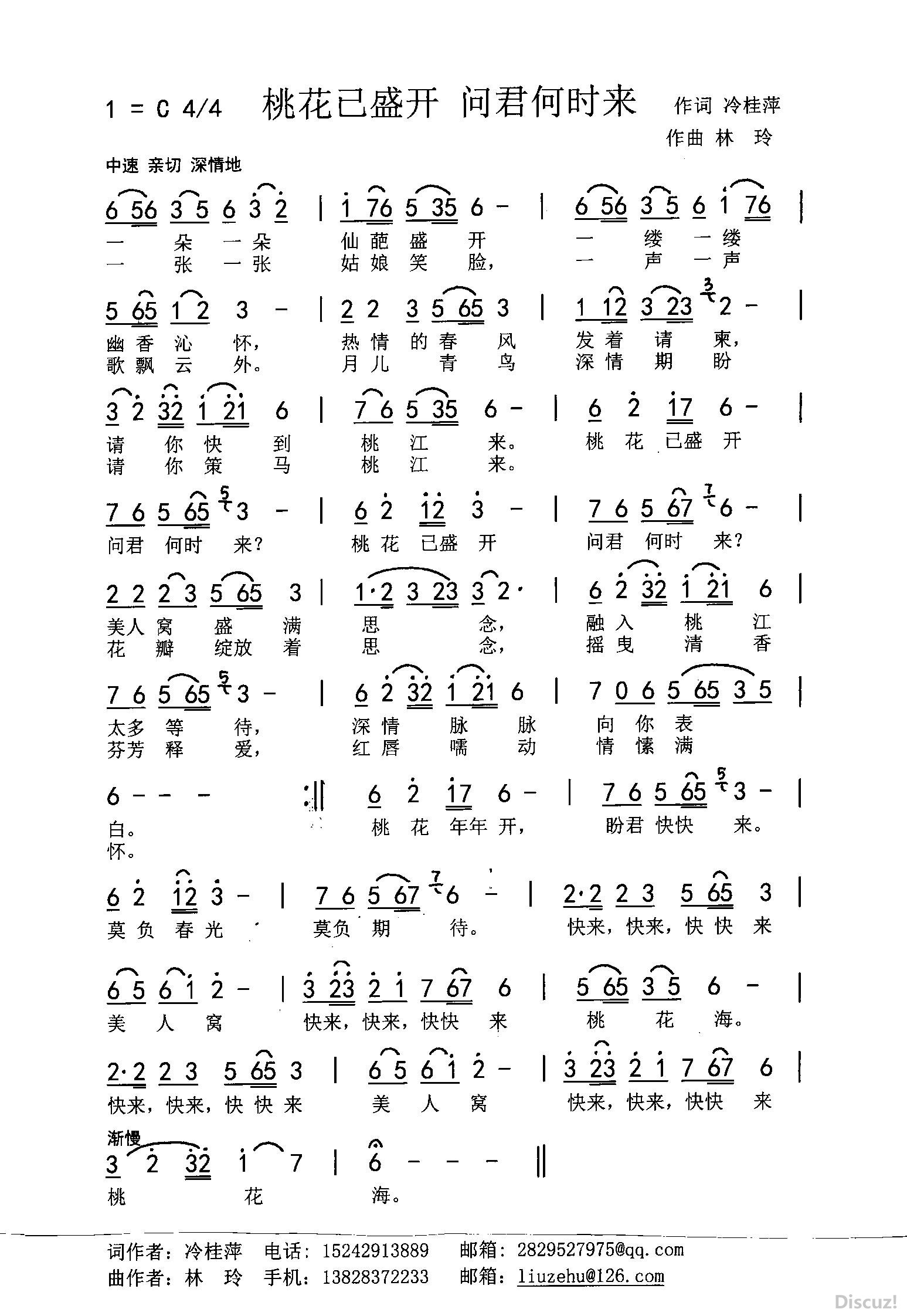 2һʢ ʾʱ(1).jpg