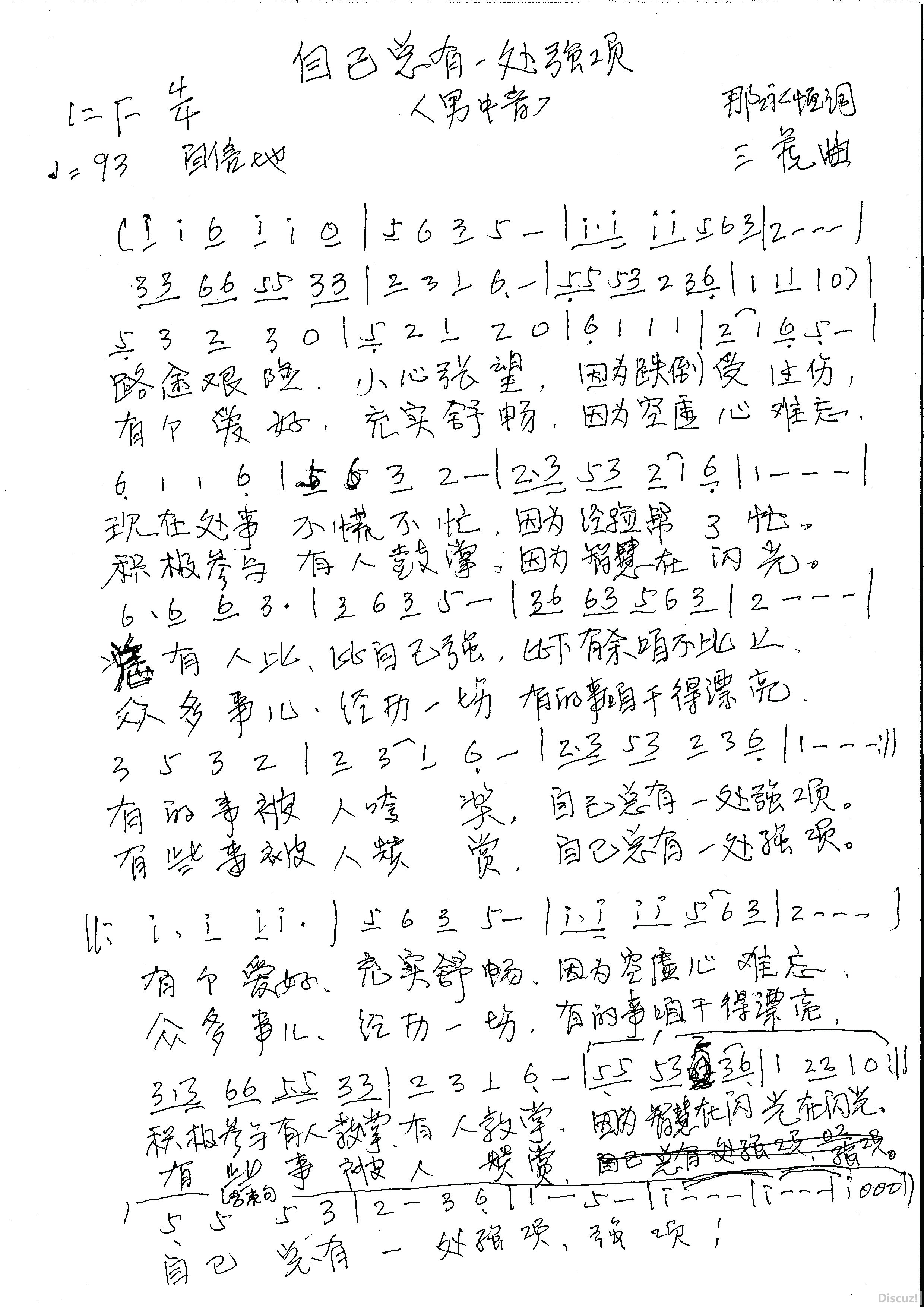 Լһǿ.jpg