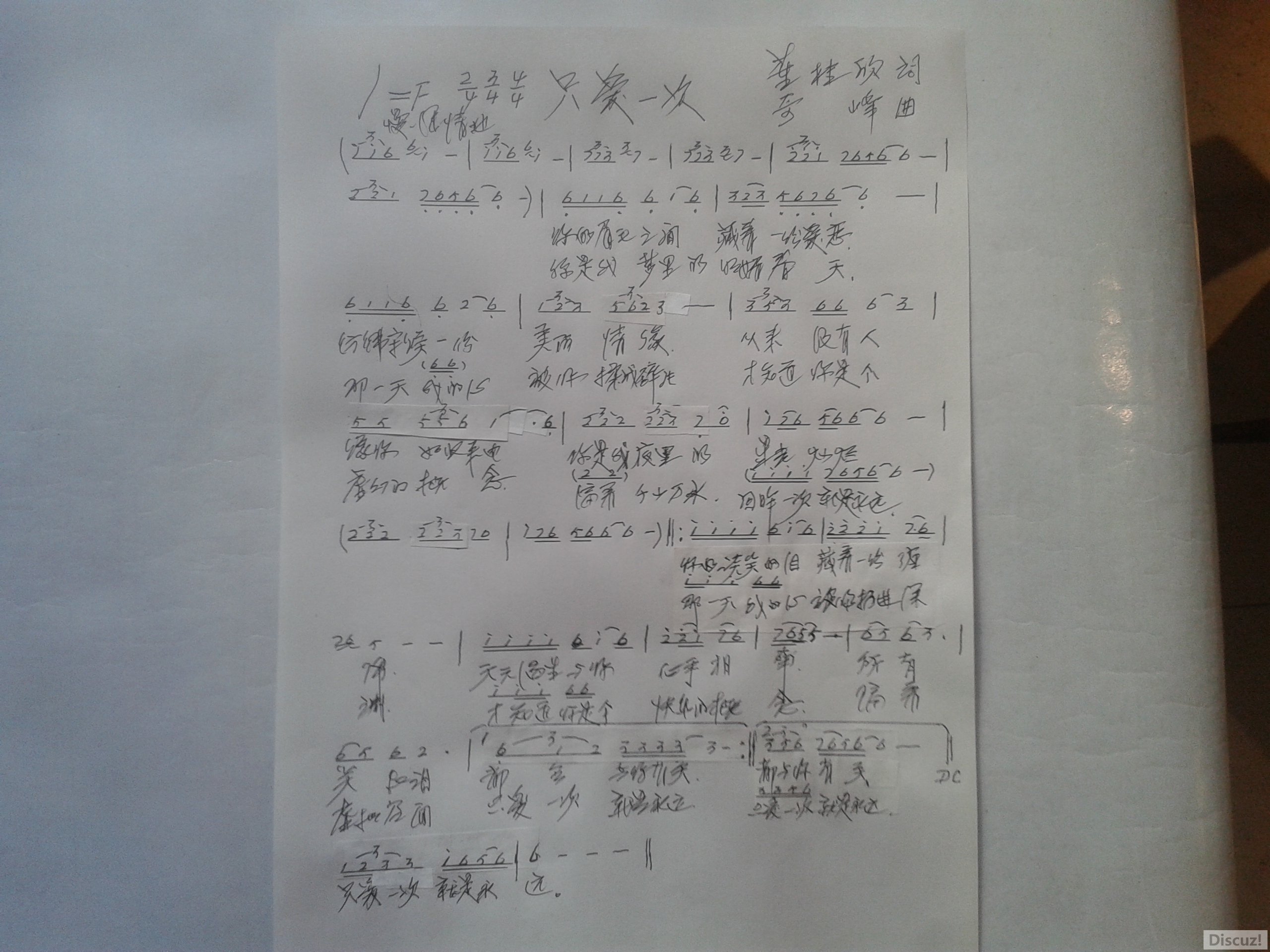 20171026_141606.jpg