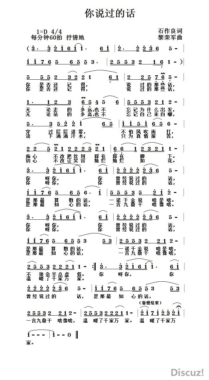 ˵Ļ ʯ پ.jpg